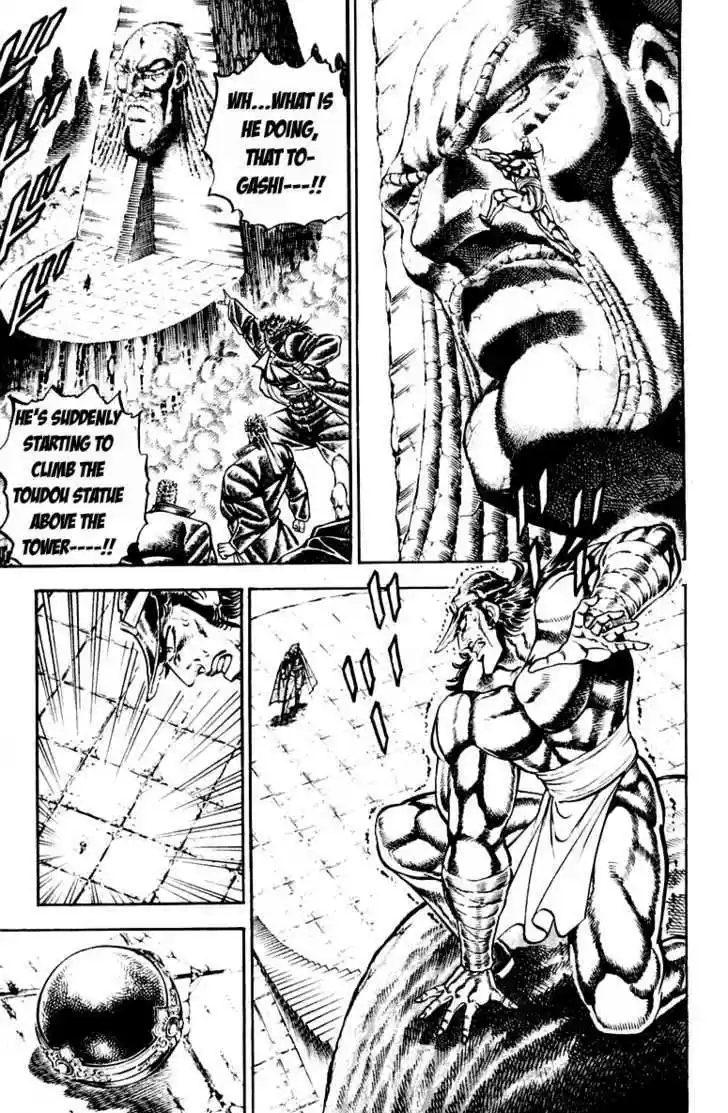 Sakigake!! Otokojuku 211