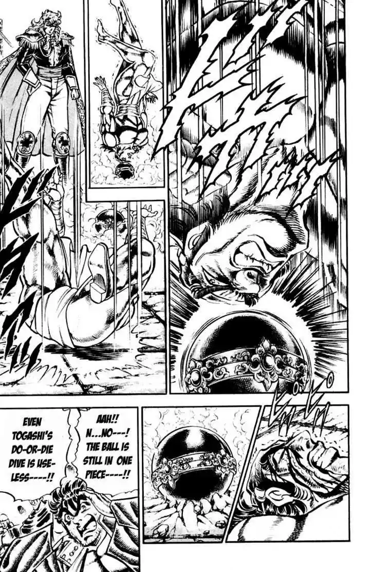 Sakigake!! Otokojuku 211