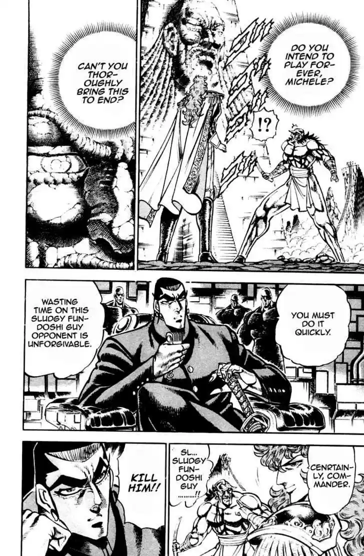 Sakigake!! Otokojuku 211