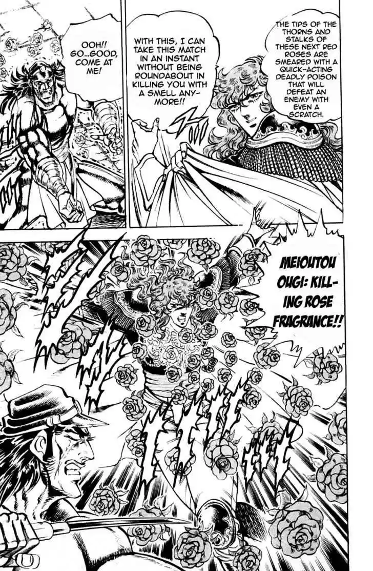 Sakigake!! Otokojuku 211