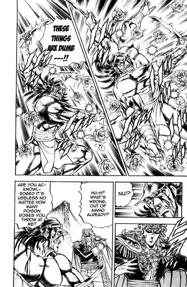 Sakigake!! Otokojuku 211