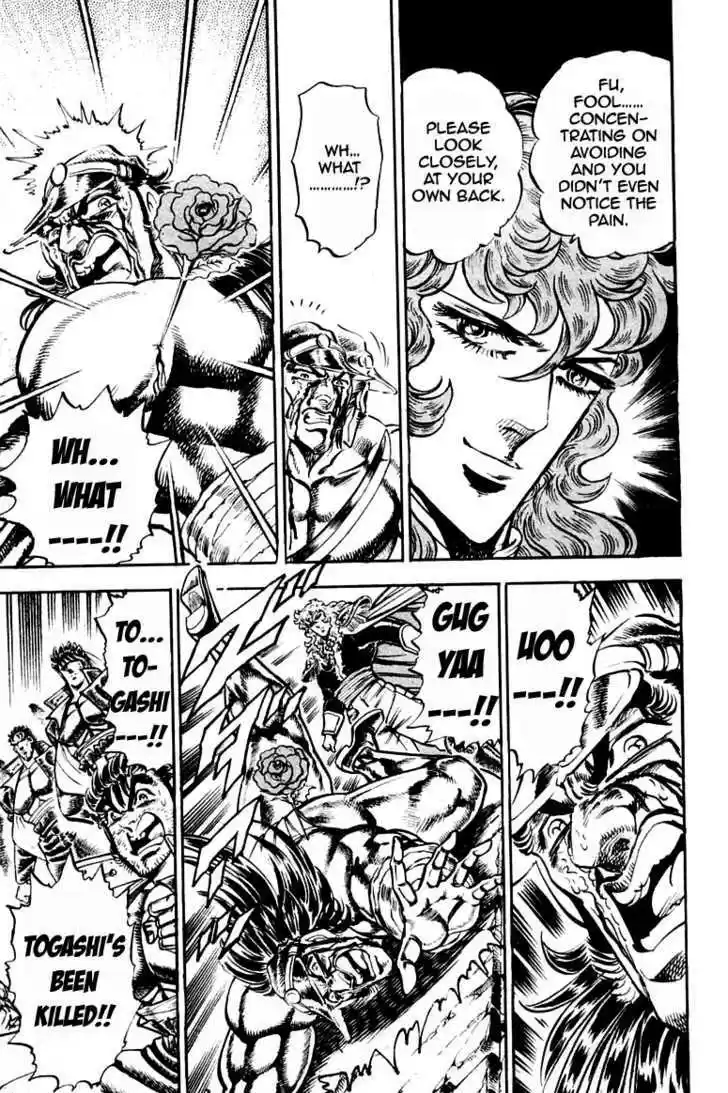 Sakigake!! Otokojuku 211