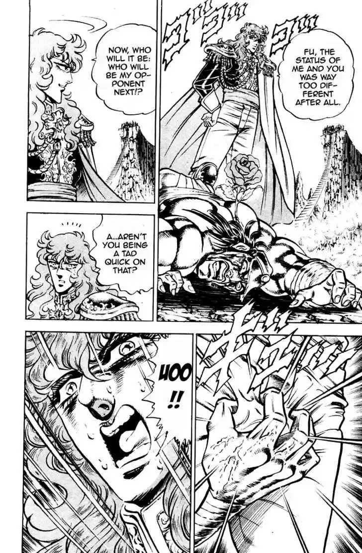 Sakigake!! Otokojuku 211