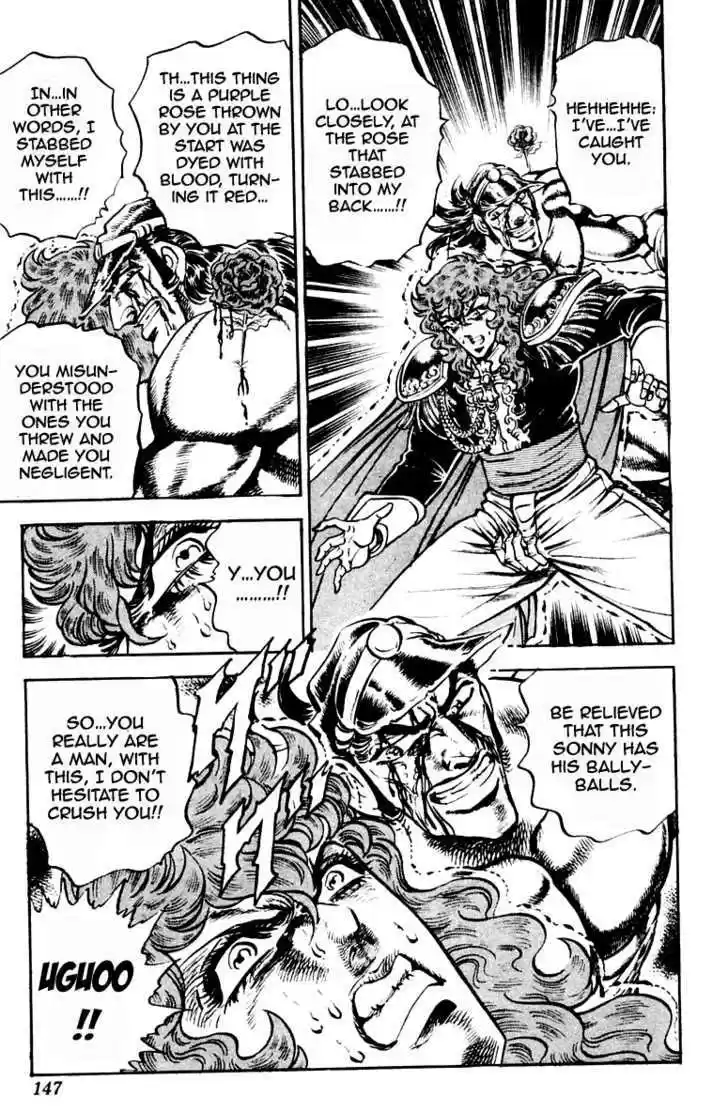 Sakigake!! Otokojuku 211