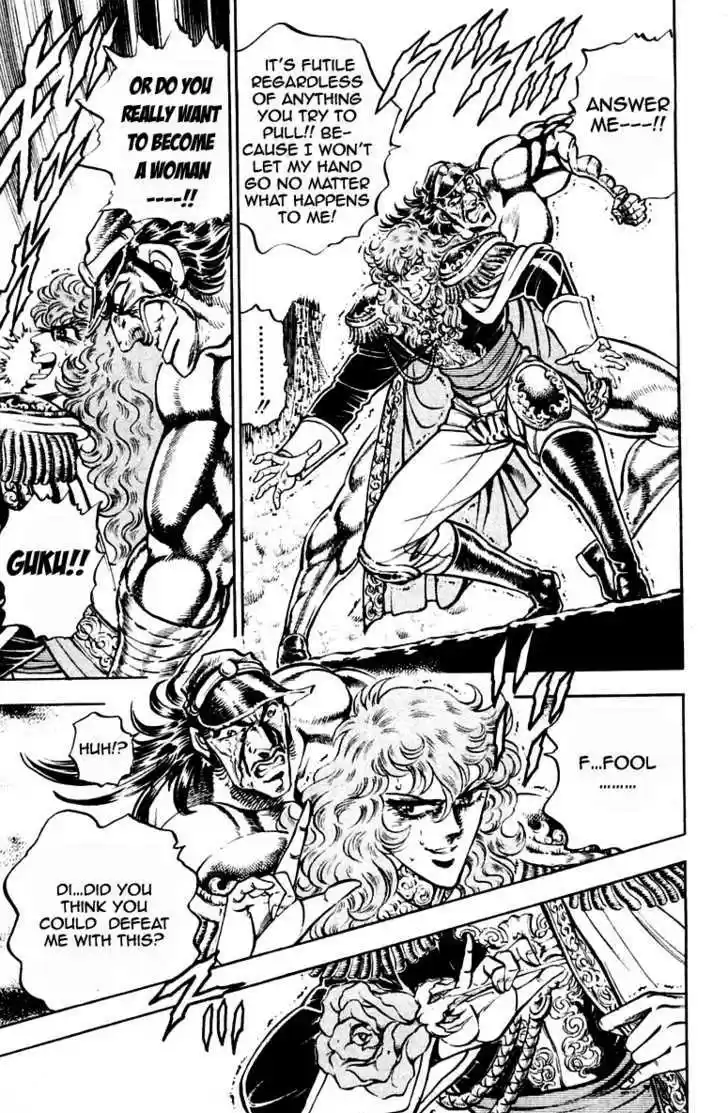 Sakigake!! Otokojuku 212