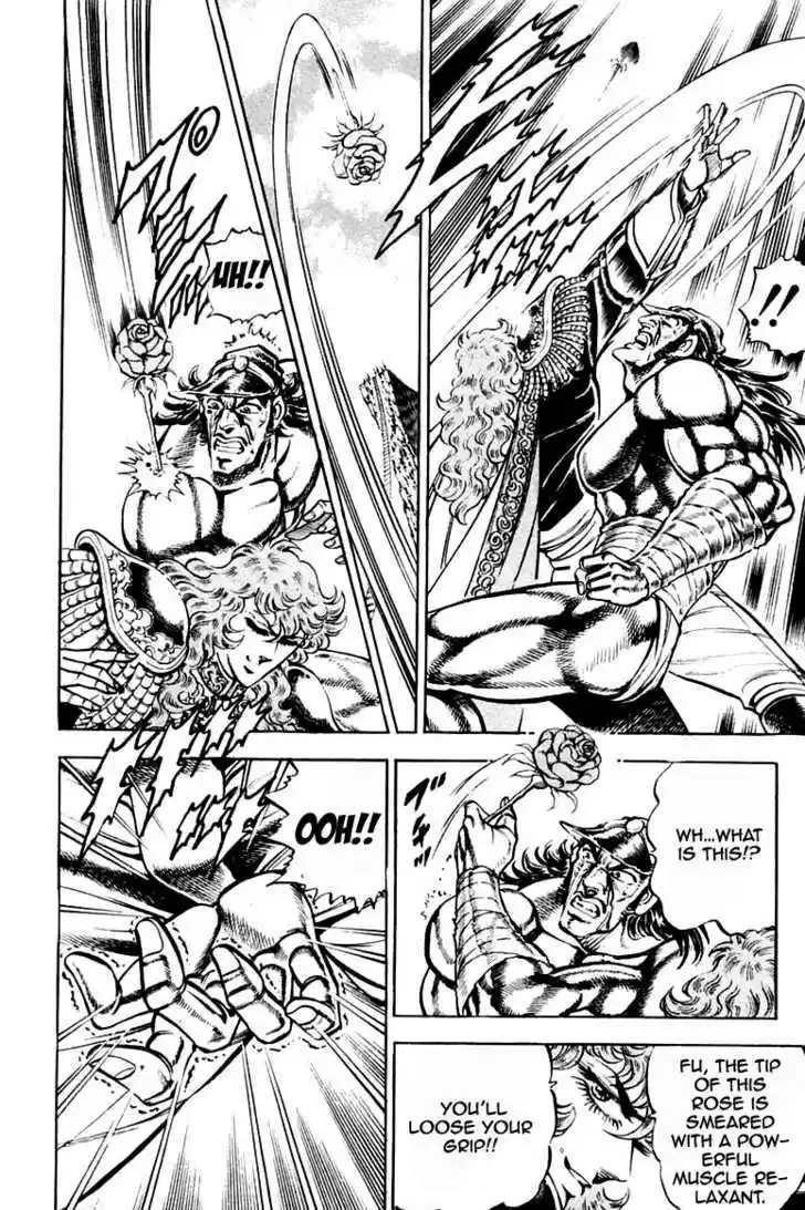 Sakigake!! Otokojuku 212