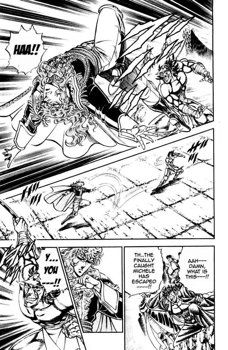 Sakigake!! Otokojuku 212