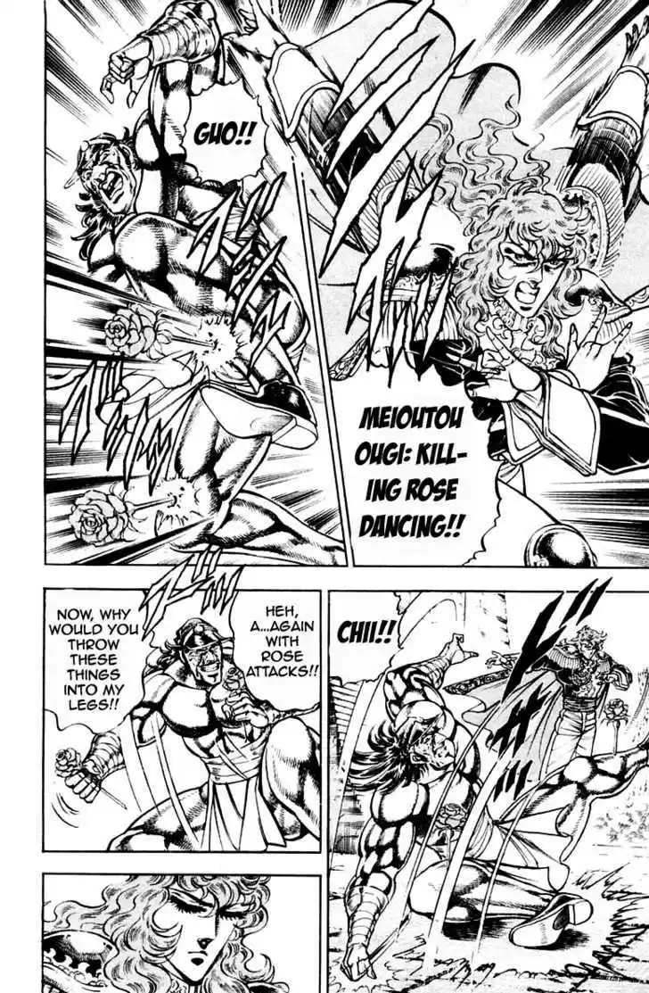 Sakigake!! Otokojuku 212