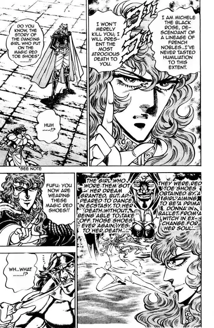 Sakigake!! Otokojuku 212