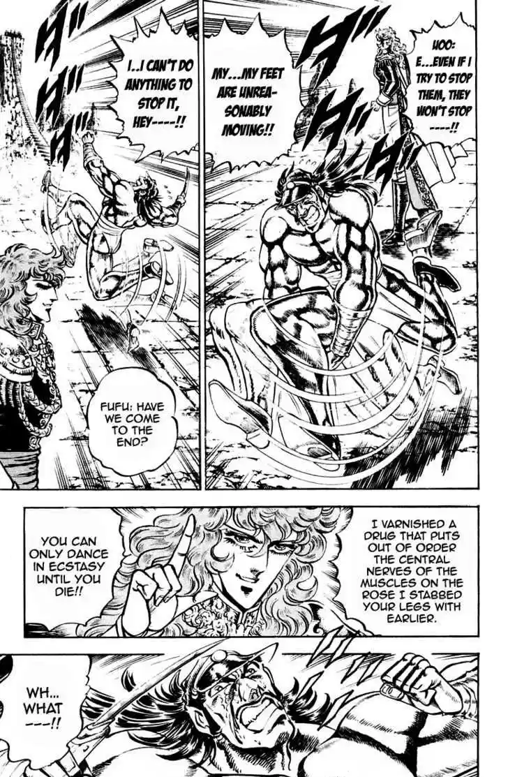 Sakigake!! Otokojuku 212