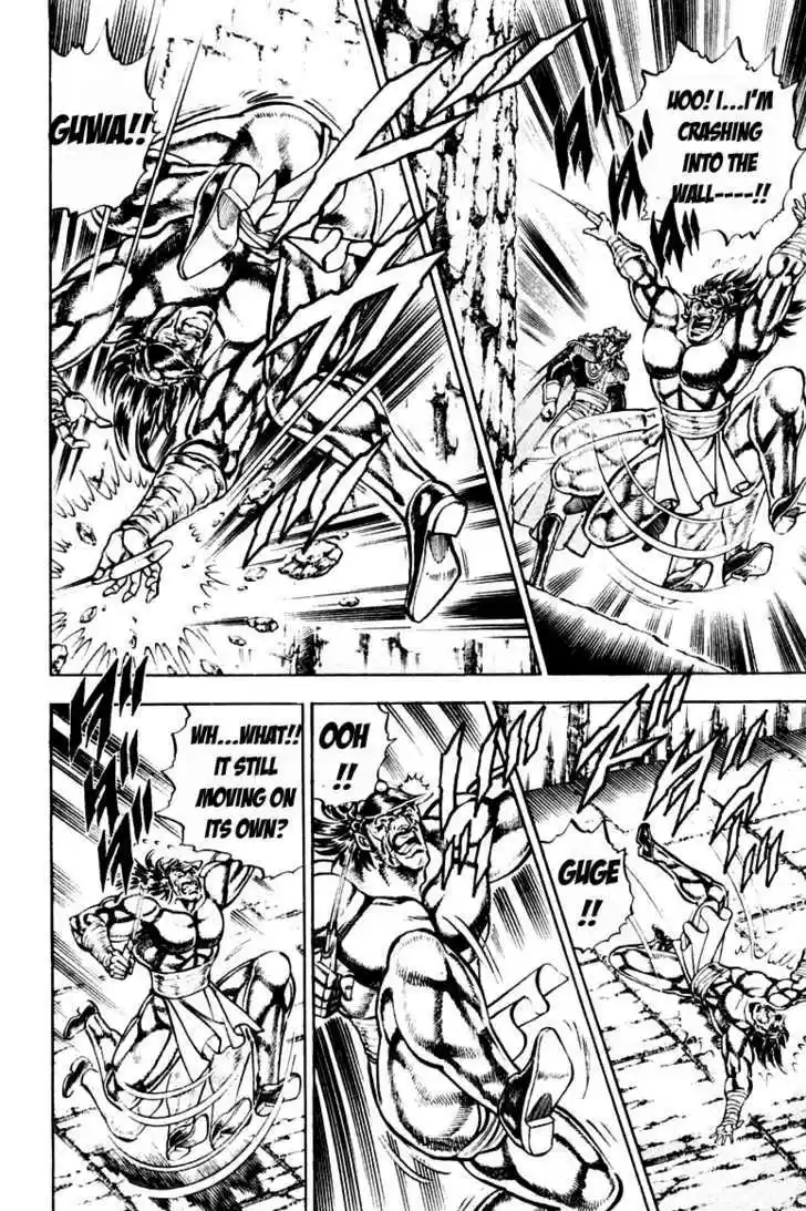 Sakigake!! Otokojuku 212