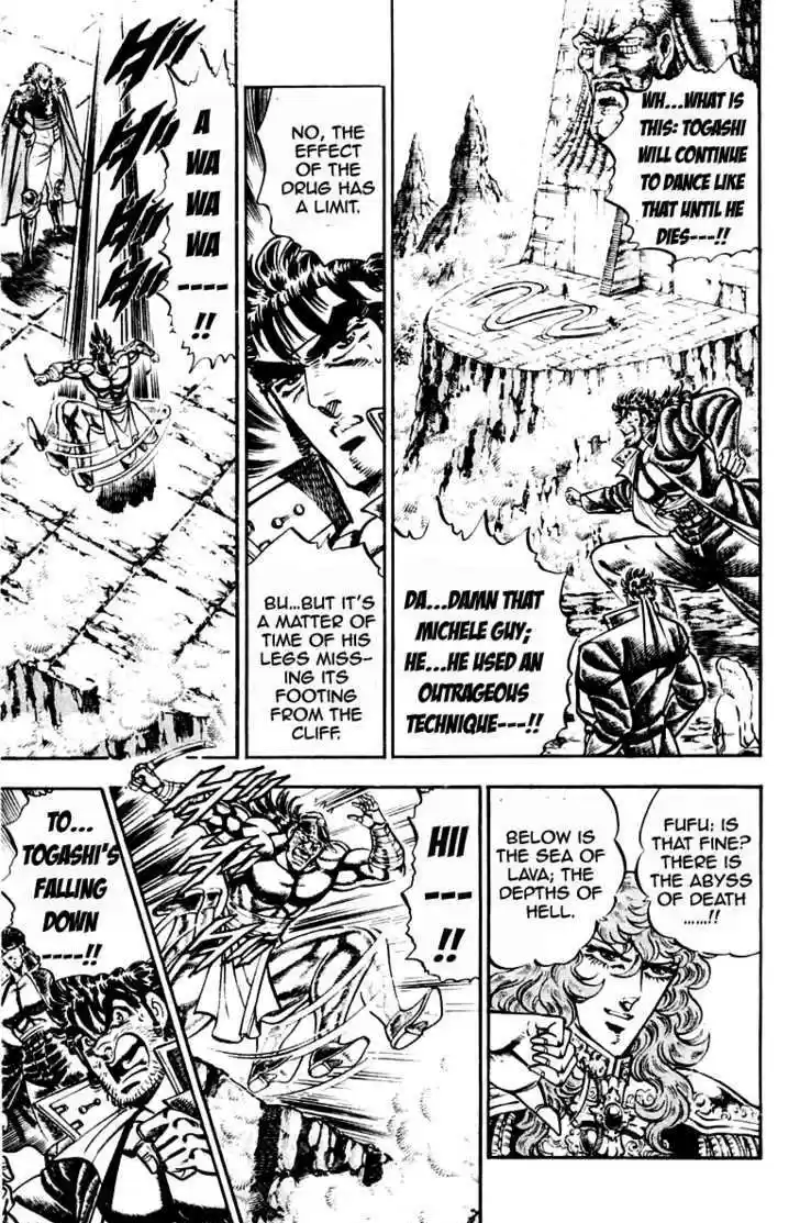 Sakigake!! Otokojuku 212