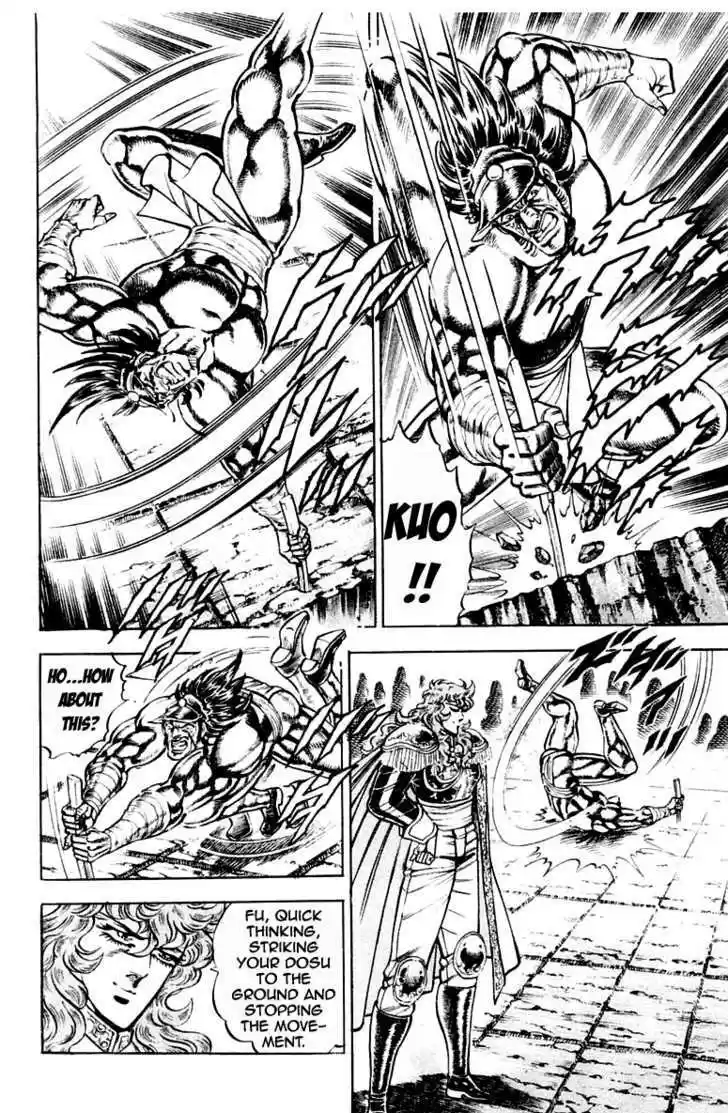 Sakigake!! Otokojuku 212