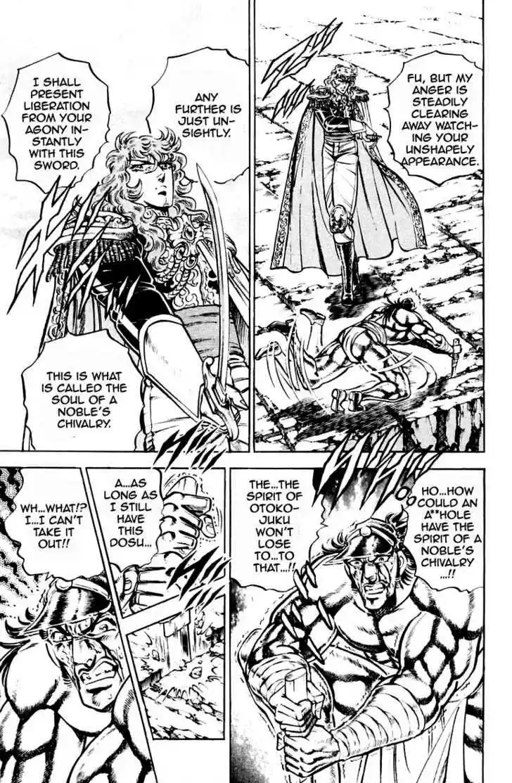 Sakigake!! Otokojuku 212