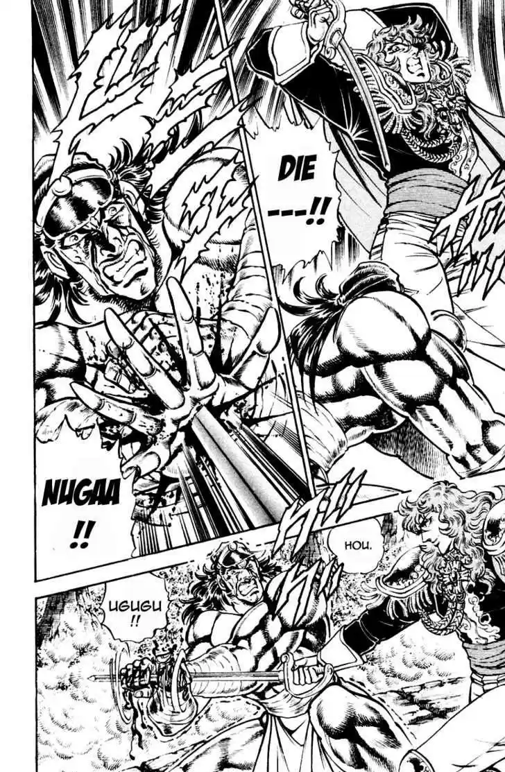 Sakigake!! Otokojuku 212