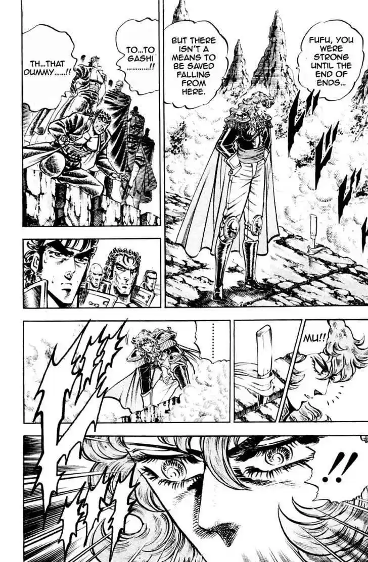 Sakigake!! Otokojuku 212