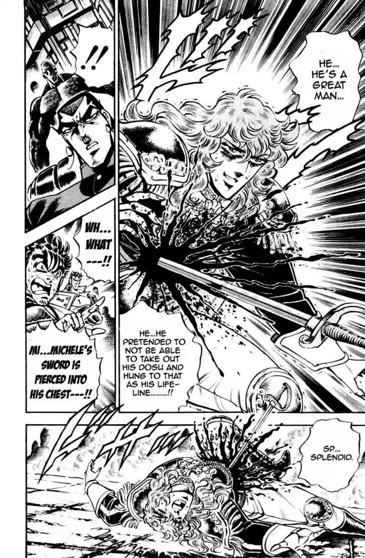 Sakigake!! Otokojuku 212