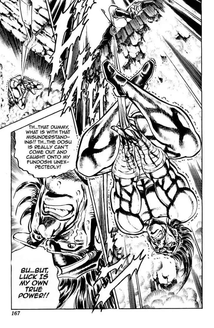 Sakigake!! Otokojuku 212