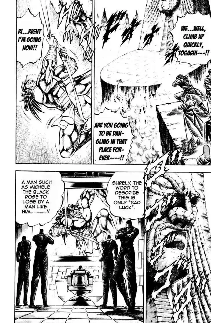 Sakigake!! Otokojuku 213