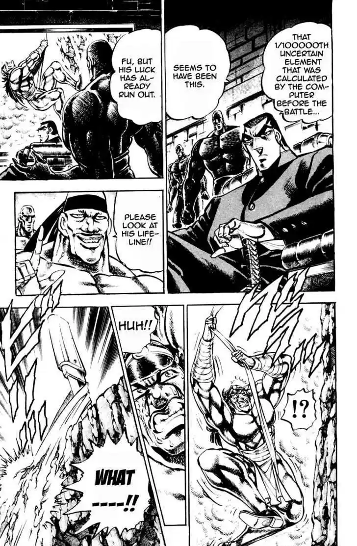 Sakigake!! Otokojuku 213