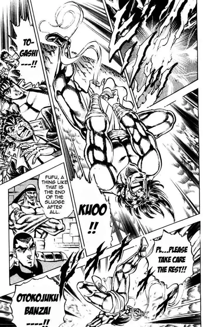 Sakigake!! Otokojuku 213