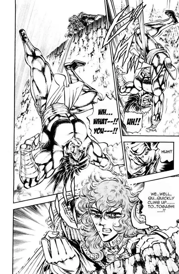 Sakigake!! Otokojuku 213