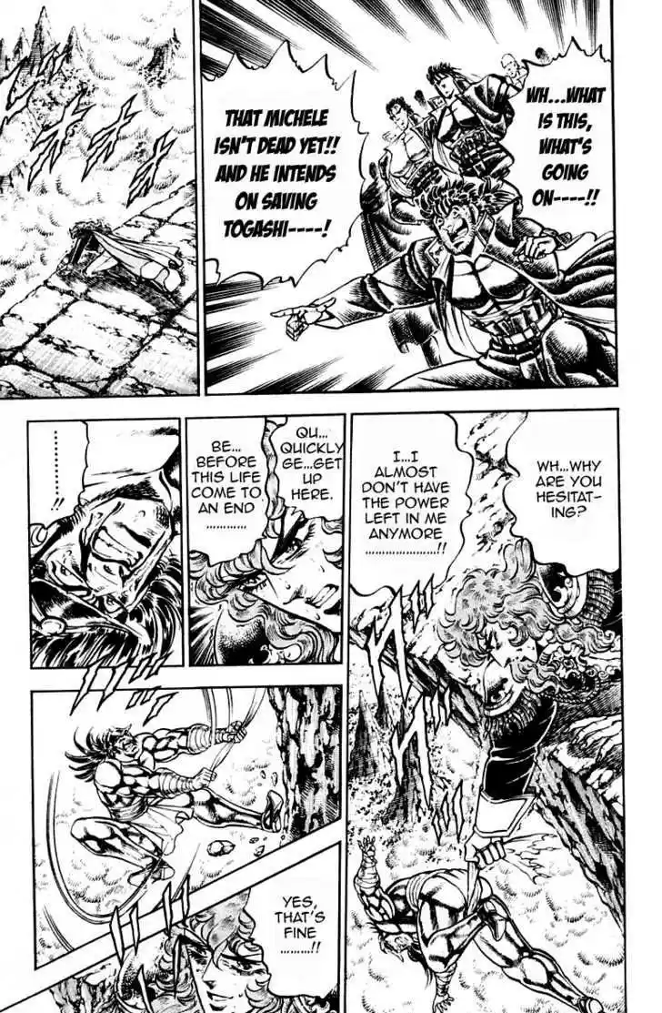 Sakigake!! Otokojuku 213