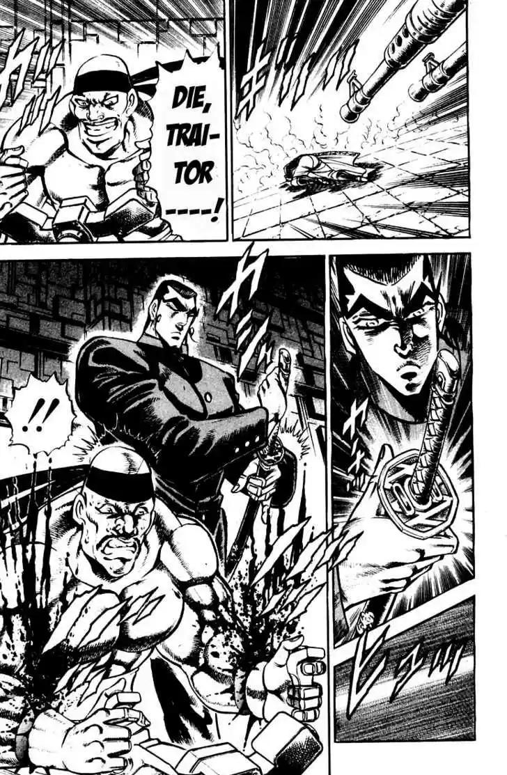 Sakigake!! Otokojuku 213