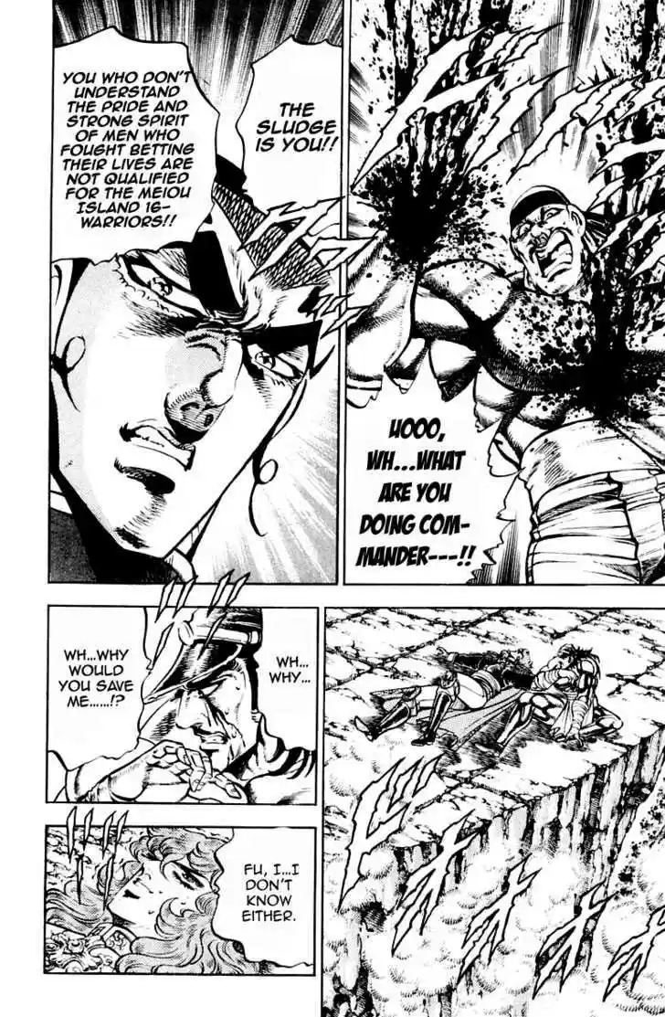 Sakigake!! Otokojuku 213