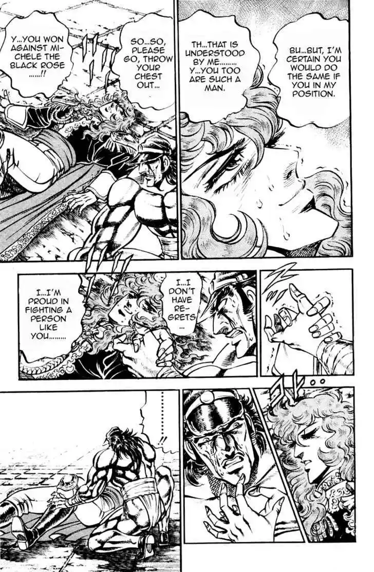 Sakigake!! Otokojuku 213