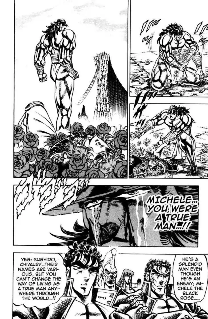 Sakigake!! Otokojuku 213