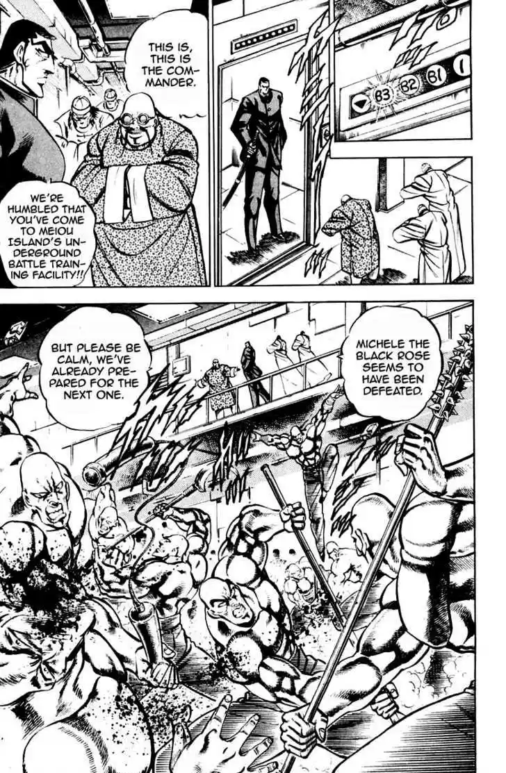 Sakigake!! Otokojuku 213