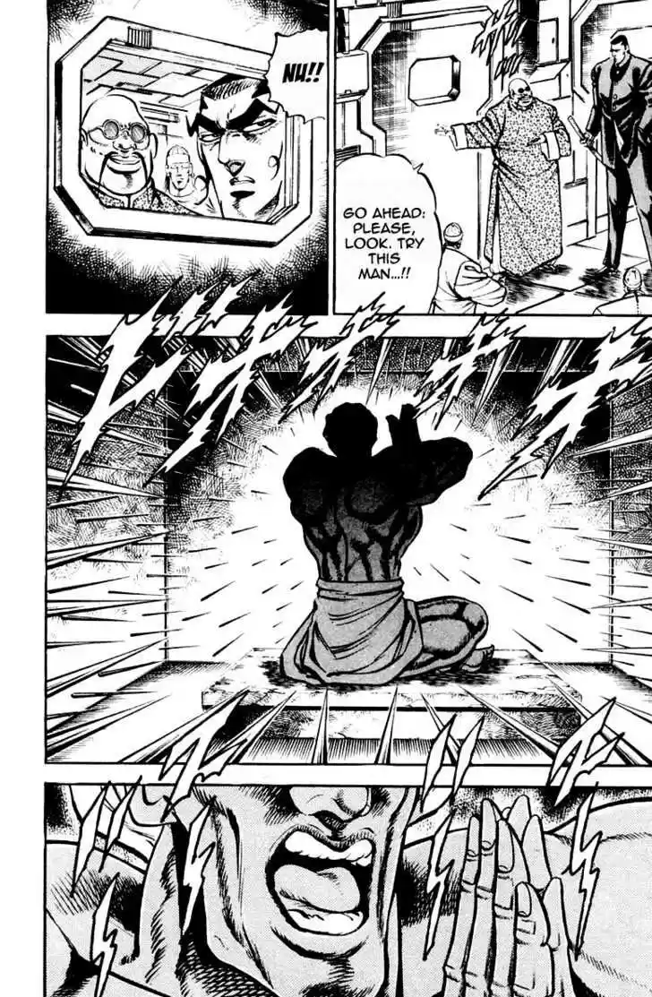 Sakigake!! Otokojuku 213