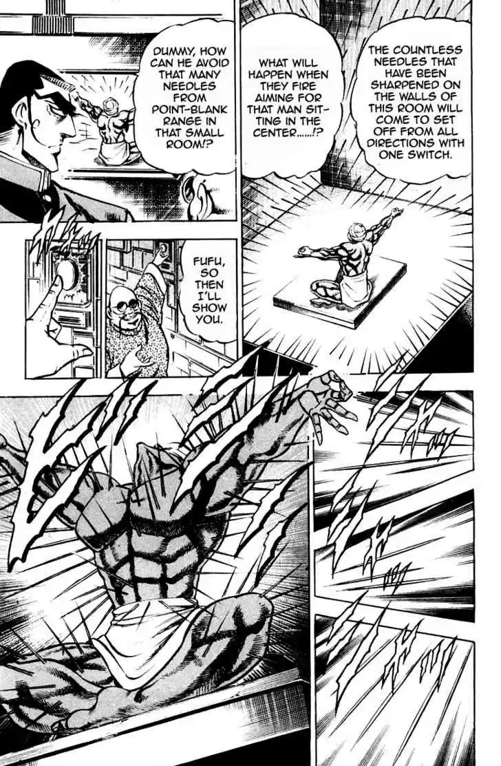 Sakigake!! Otokojuku 213