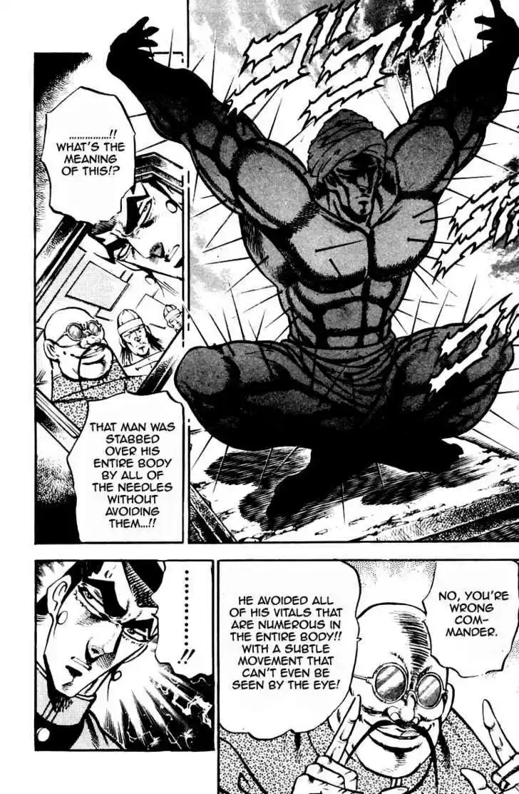 Sakigake!! Otokojuku 213