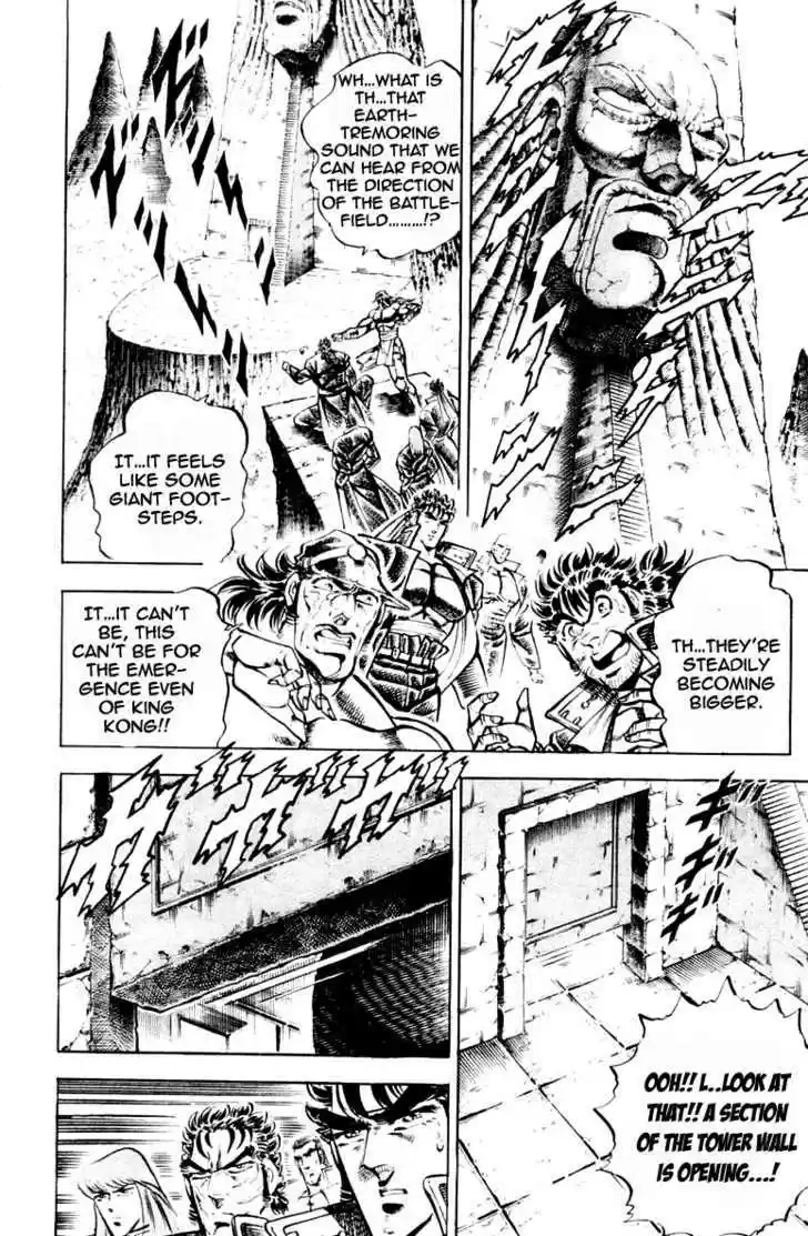 Sakigake!! Otokojuku 214