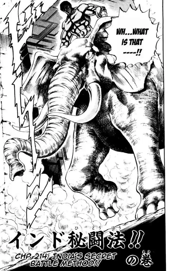 Sakigake!! Otokojuku 214