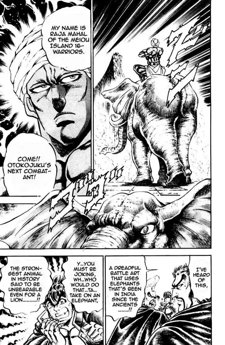 Sakigake!! Otokojuku 214