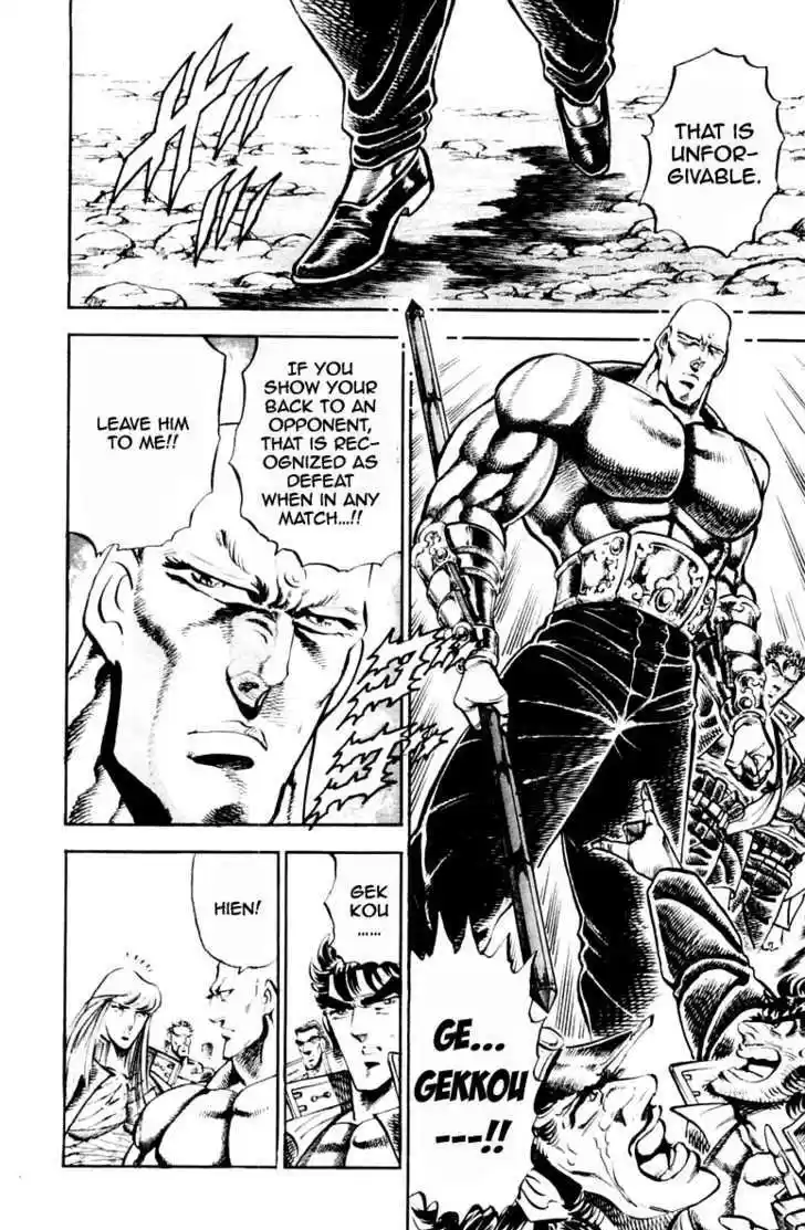 Sakigake!! Otokojuku 214