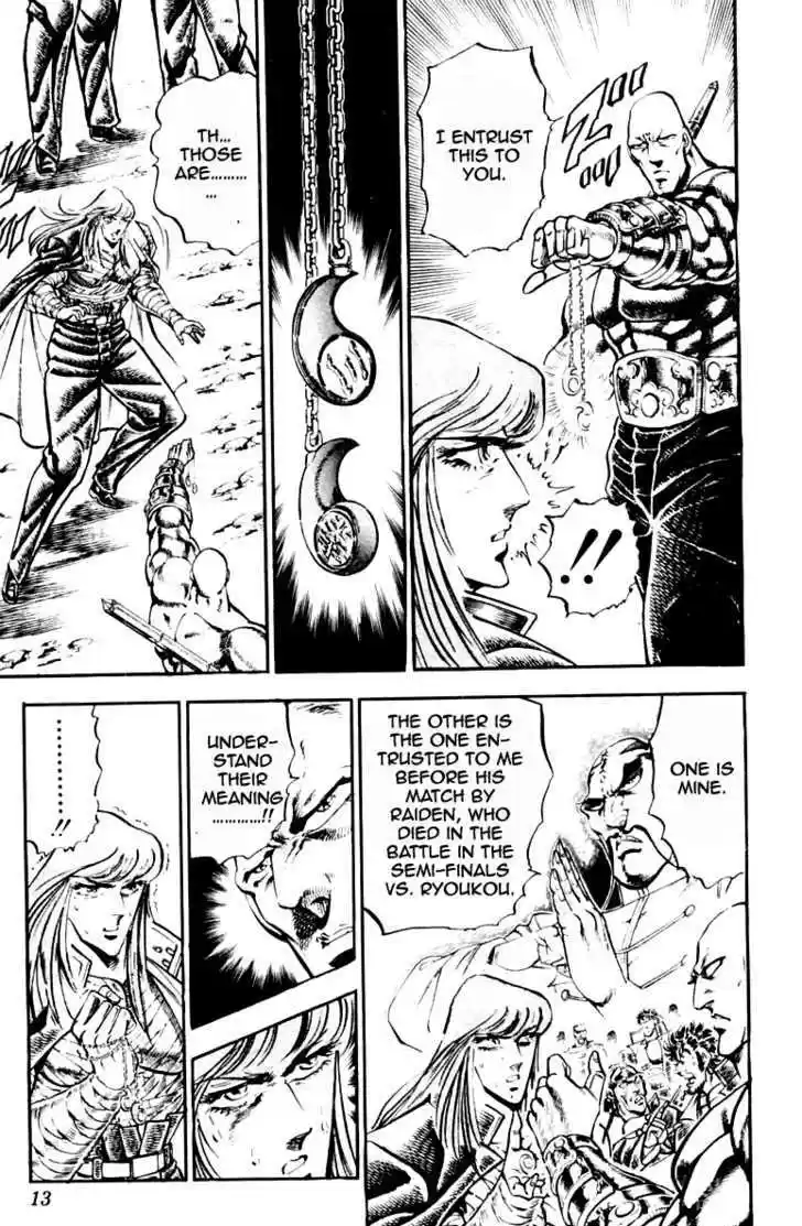 Sakigake!! Otokojuku 214