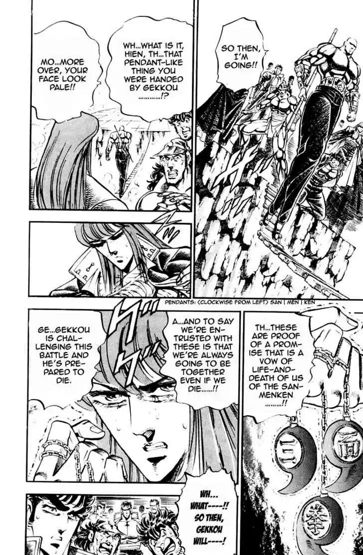 Sakigake!! Otokojuku 214