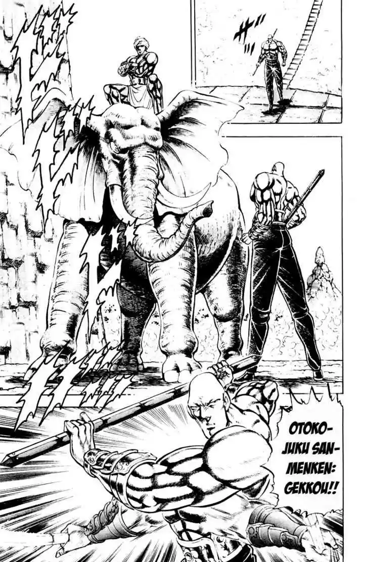 Sakigake!! Otokojuku 214