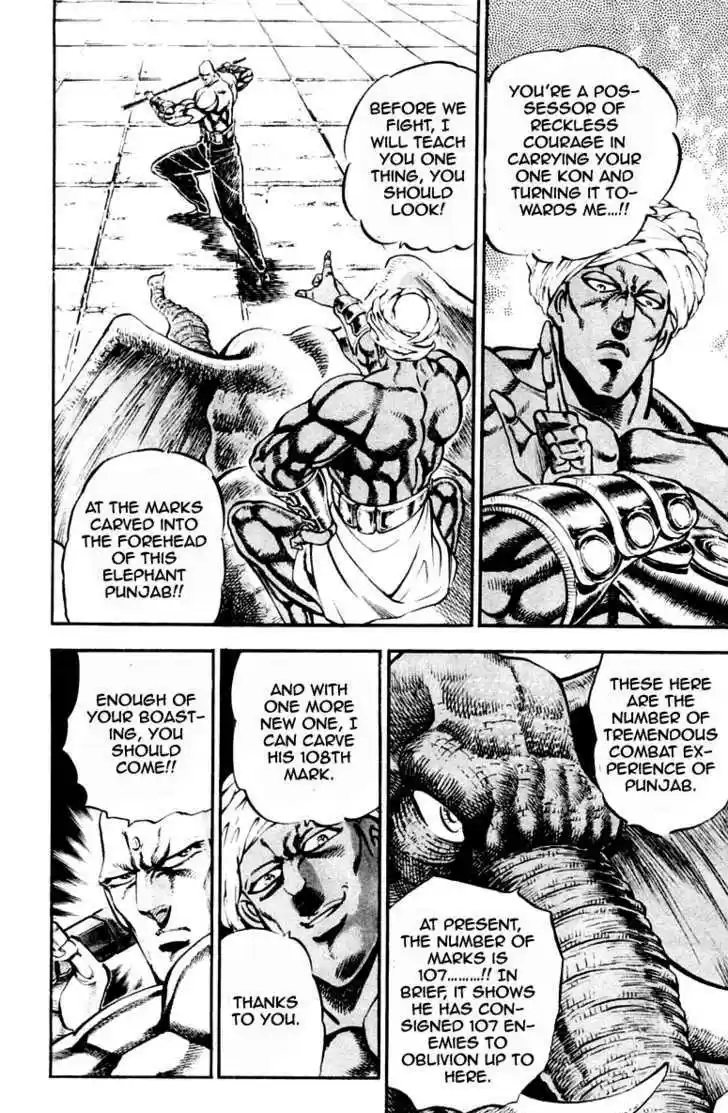 Sakigake!! Otokojuku 214