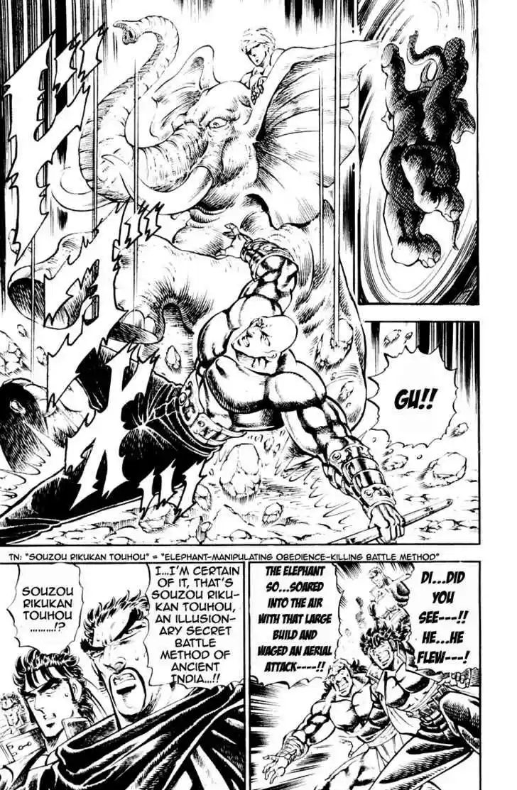 Sakigake!! Otokojuku 214