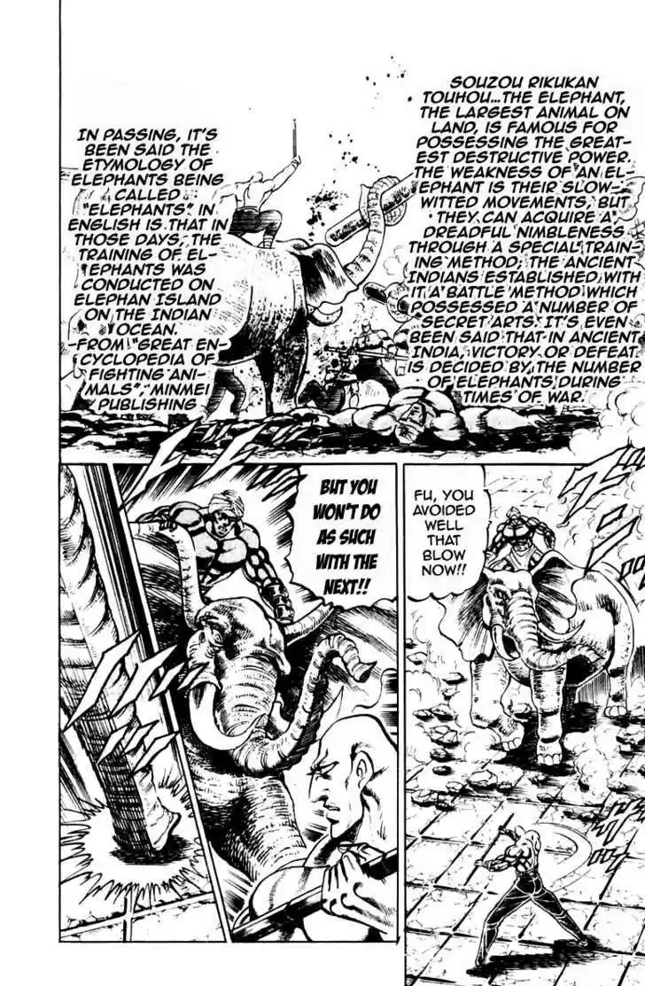 Sakigake!! Otokojuku 214