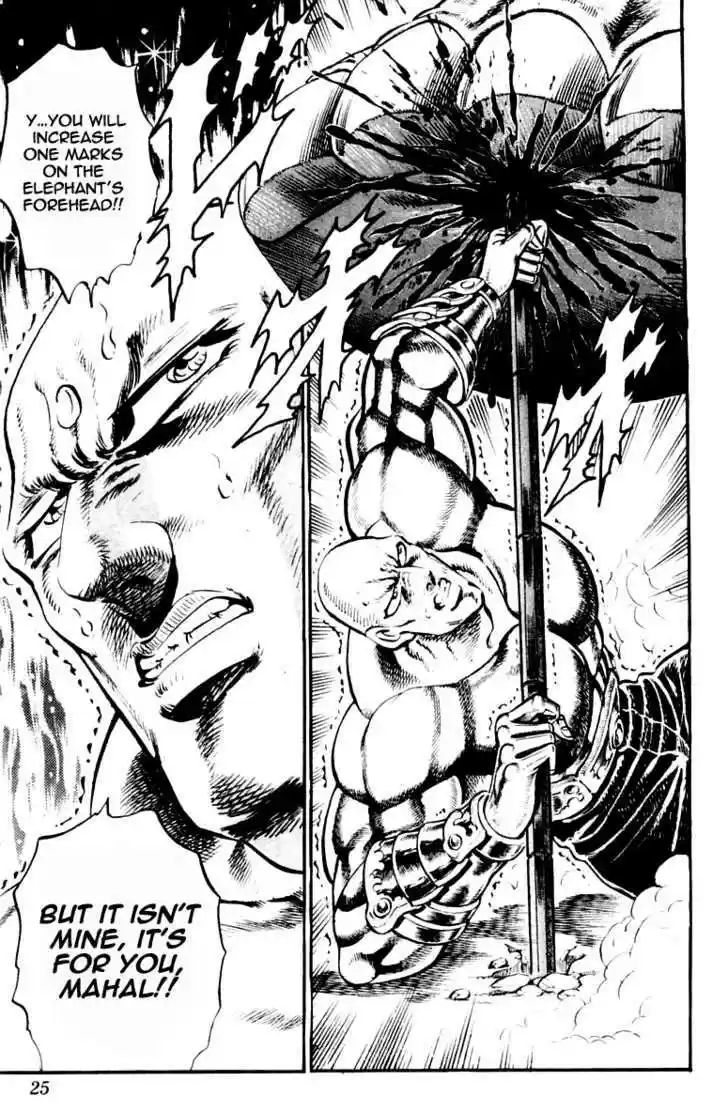 Sakigake!! Otokojuku 214