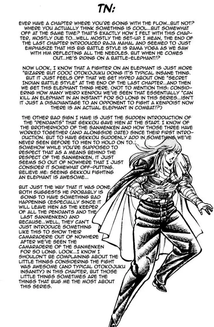 Sakigake!! Otokojuku 214