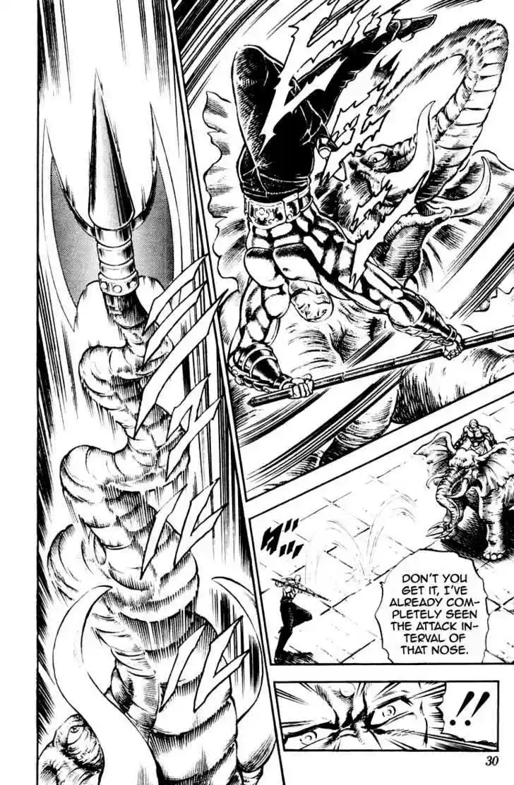 Sakigake!! Otokojuku 215