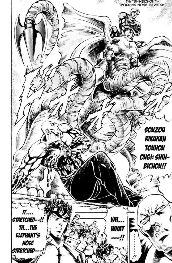 Sakigake!! Otokojuku 215