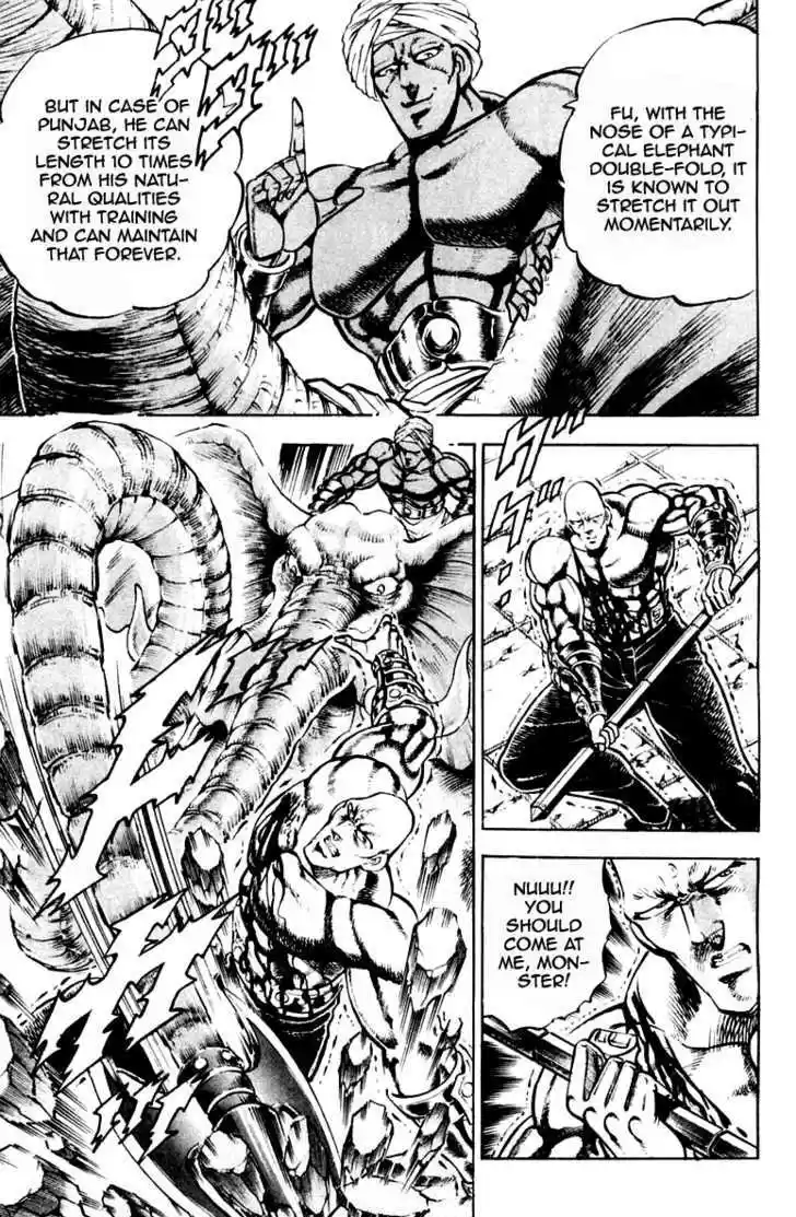 Sakigake!! Otokojuku 215